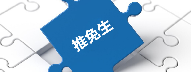 2024������������ǰ׼������Ϣ