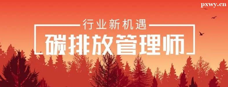 ̼�ŷŹ���ʦ��ҵ��չǰ������