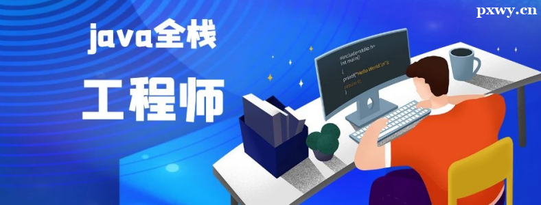 ��ɳJava��ѵ��ѧϰҪ���