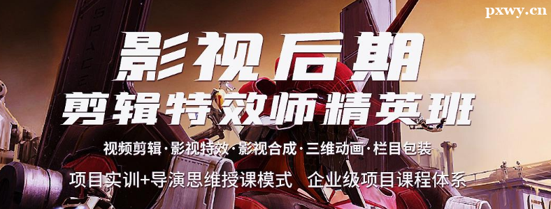 ��ɽѧӰ�Ӻ�����ѵ��һ�����Ǯ