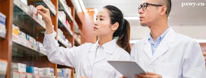 ��ҩ����רҵ���Ա���ִҵҩʦ֤��