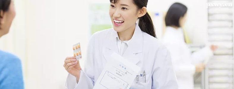 ��ҩ����רҵ���Ա���ִҵҩʦ֤��