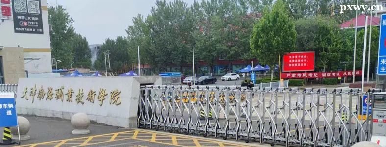 ��򲳺�ְҵ����ѧԺ2023��������ְ��ҵ�������³�