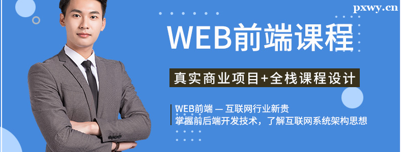 ��ô�ж�Webǰ����ѵ�����ĸ���