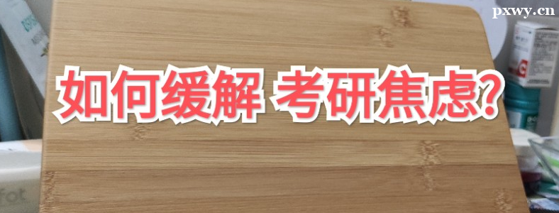 ���ж�սѹ������ô����