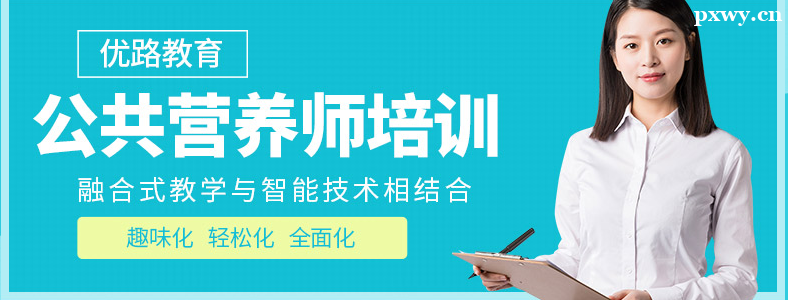 ����Ӫ��ʦ������ѵ������ôѡ��