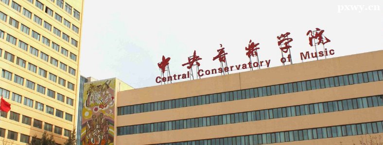 ��������ѧԺ2024��ȫ��ͳ��ȫ����˶ʿ�о����������·���