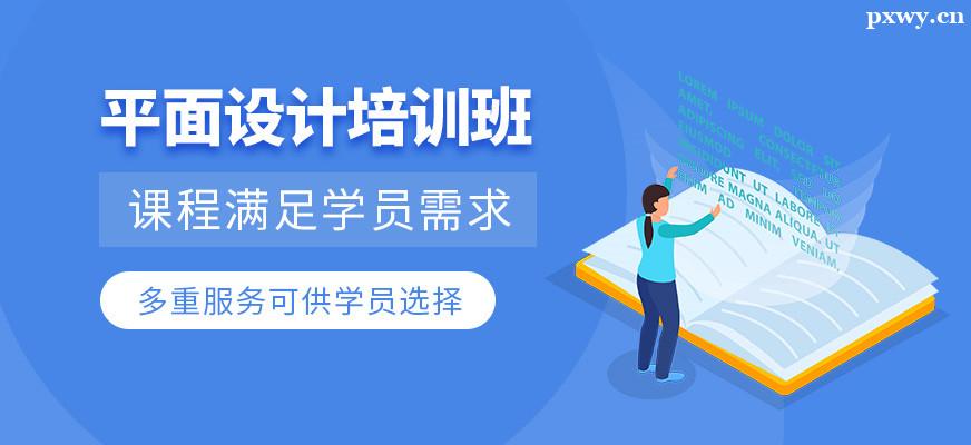 ��ɽƽ�������ѵ��ѧʲô����