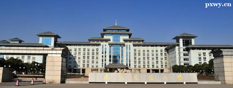 �Ͼ�ũҵ��ѧ���б�¼��2023