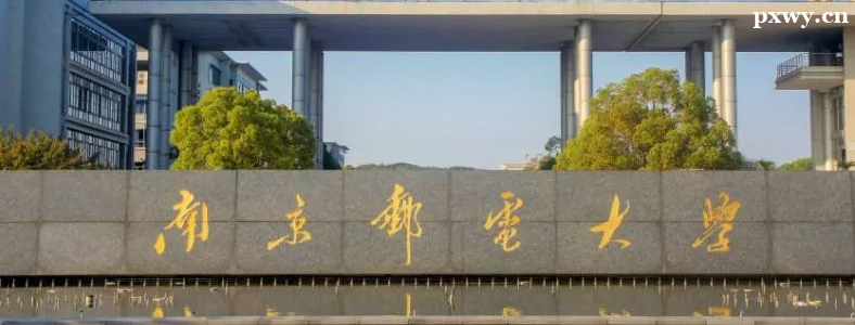 �Ͼ��ʵ��ѧ���б�¼��2023