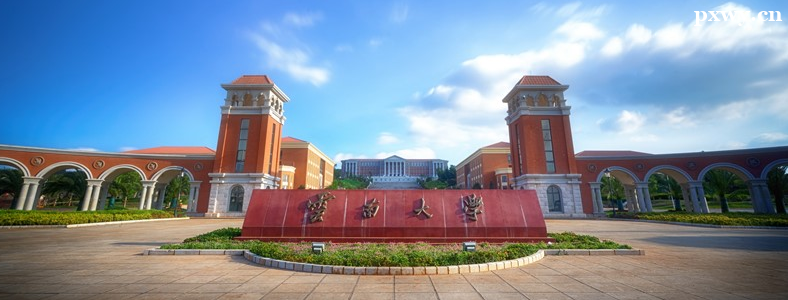 ���ϴ�ѧ���б�¼��2023