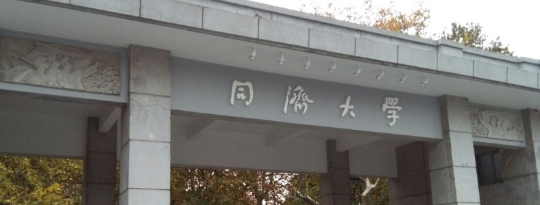 ͬ�ô�ѧ���б�¼��2023