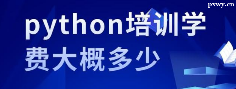 ѧPython��Ҫ����ѧ��
