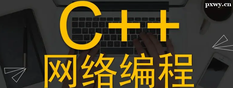 ���C++ѧ����ʲô��