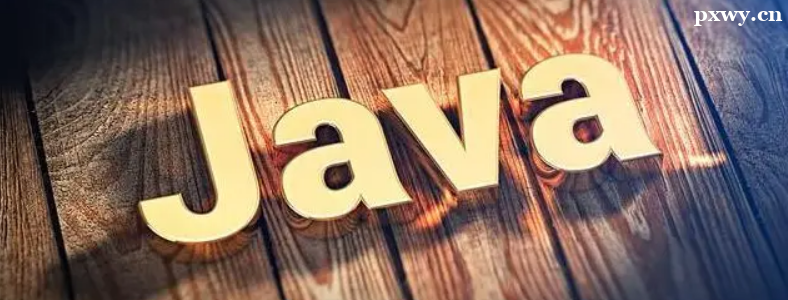 Java����Ա���ҪѧЩʲô