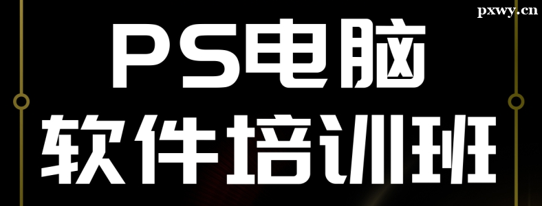 �μ�PS�γ���ѵ��������
