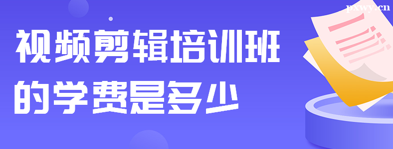 ������Ƶ������ѵ�����Ǯ