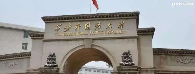 ����������ѧ���б�¼��2023