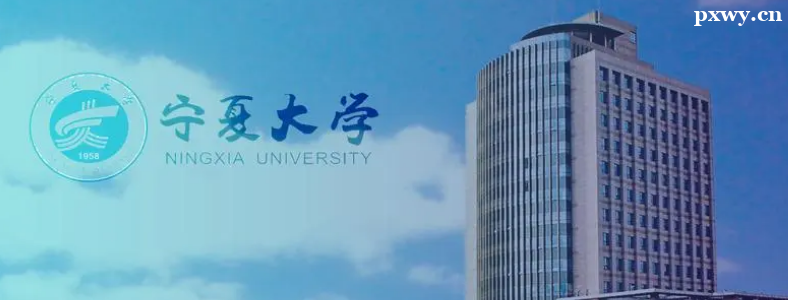 ���Ĵ�ѧ���б�¼��2023