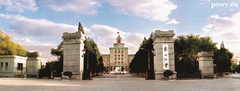 ������ѧ���б�¼��2023