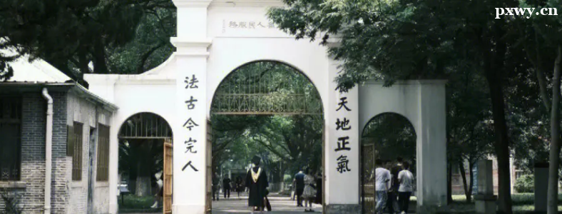 ���ݴ�ѧ2023��˶ʿ�о�����רҵ��������ͳ��