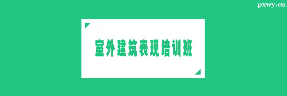 ���⽨��������ѵ��