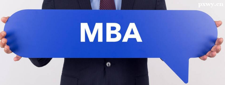 ����������MBA����