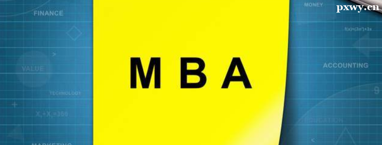 ����������MBA����