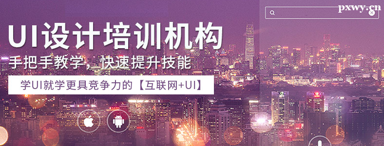 ��ɳUI���������ѵ��Ҫѧʲô�γ�