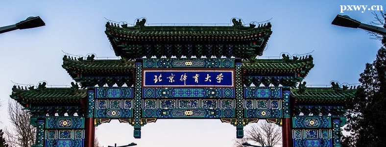 �����������ѧ����ѧУ����Щ