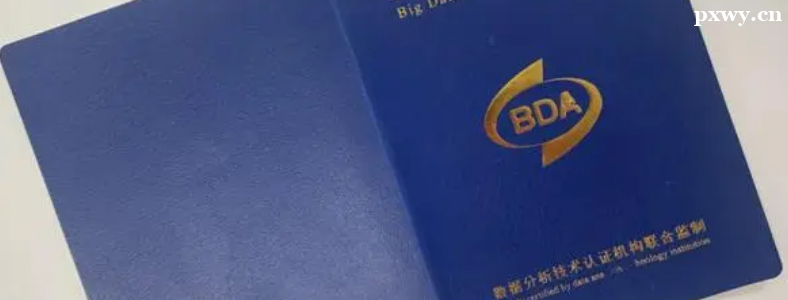 CDA��BDA���ݷ���ʦ�ĸ���������