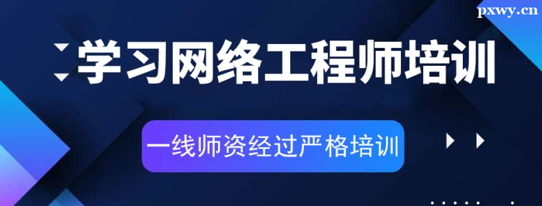 �����繤��ʦҪѧʲô�γ�