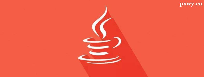 Java������ѵ������ô��