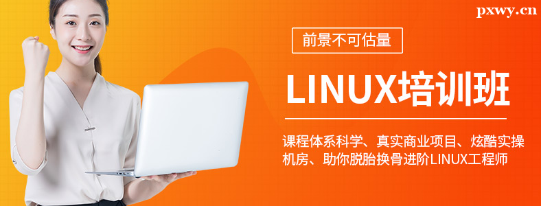 Linux��ѵ������Щ�ȽϺ�