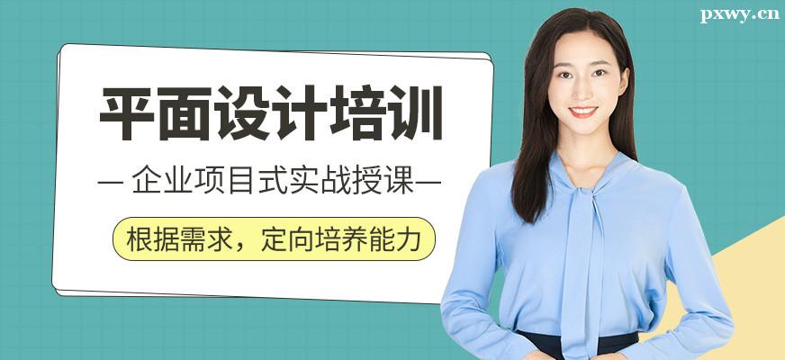 ��ɽƽ�������ѵѧ����������