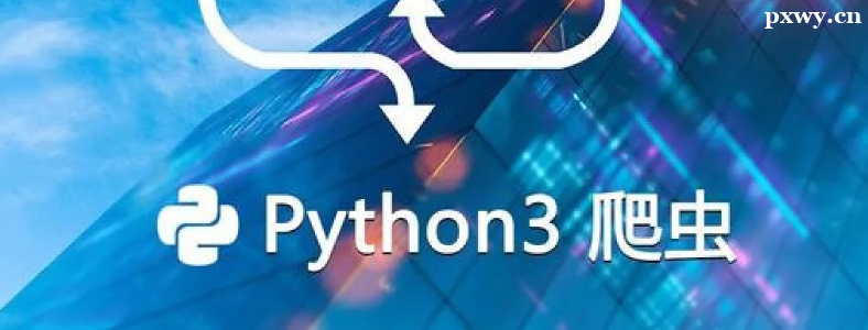 Python�����λ��ô��