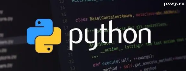 һ��ѧPython��Ҫ�೤ʱ��