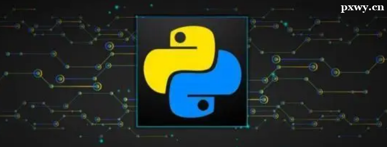 һ��ѧPython��Ҫ�೤ʱ��