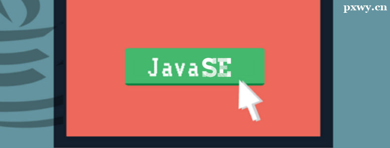 Java SE��Java EE��ʲô����