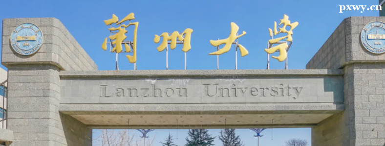 ���ݴ�ѧ2024���о��������������ϱ�����ܰ��ʾ