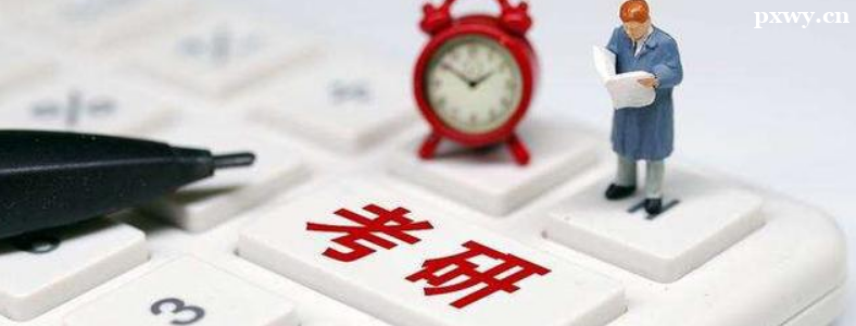 ���н������鿼�Ϻ���ԺУ