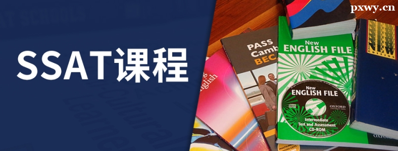 SSAT���Ժ�SAT���Ե�����