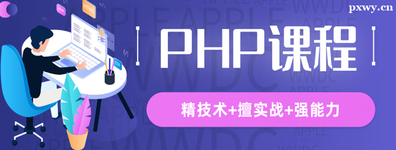 PHP��ѵһ��Ҫ����Ǯ
