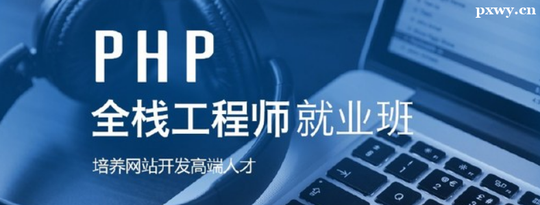 PHP��ѵһ��Ҫ����Ǯ