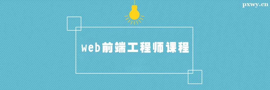 webǰ�˹���ʦ�γ���ѵ��