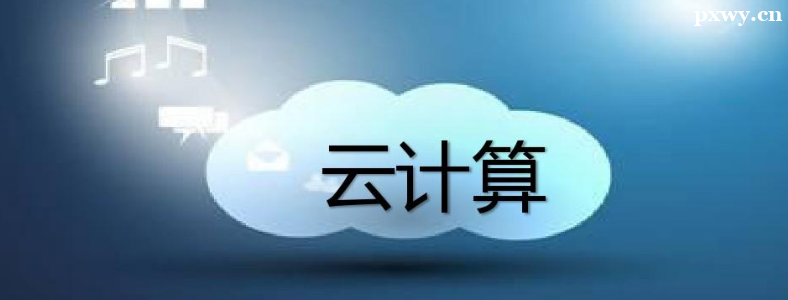�Ƽ��㼼����Ӧ�þ�ҵ����ǰ��