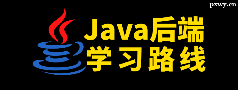 Java��˿�����Ҫѧʲô֪ʶ