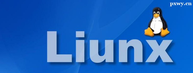�����ѧLinux����ϵͳ����
