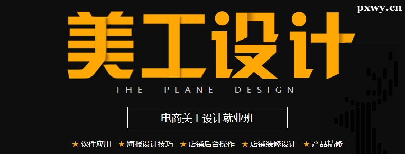 ��ɽ���������ѵѧУ