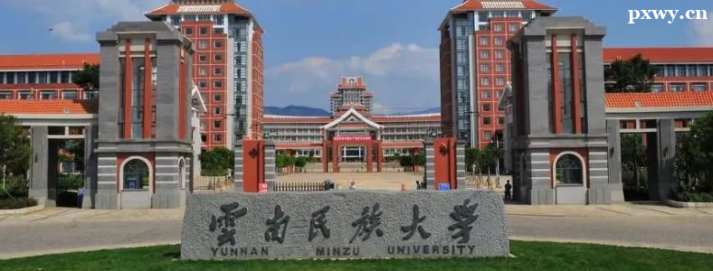 ���������ѧ���б�¼��2023